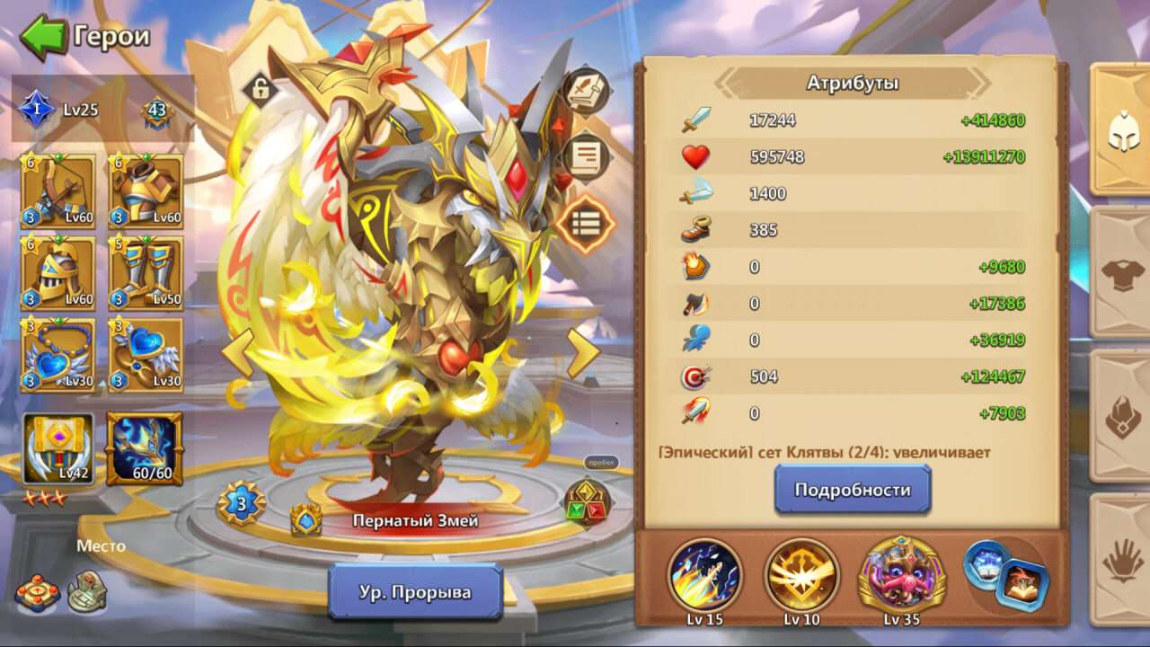 продажа аккаунта к игре Castle Clash