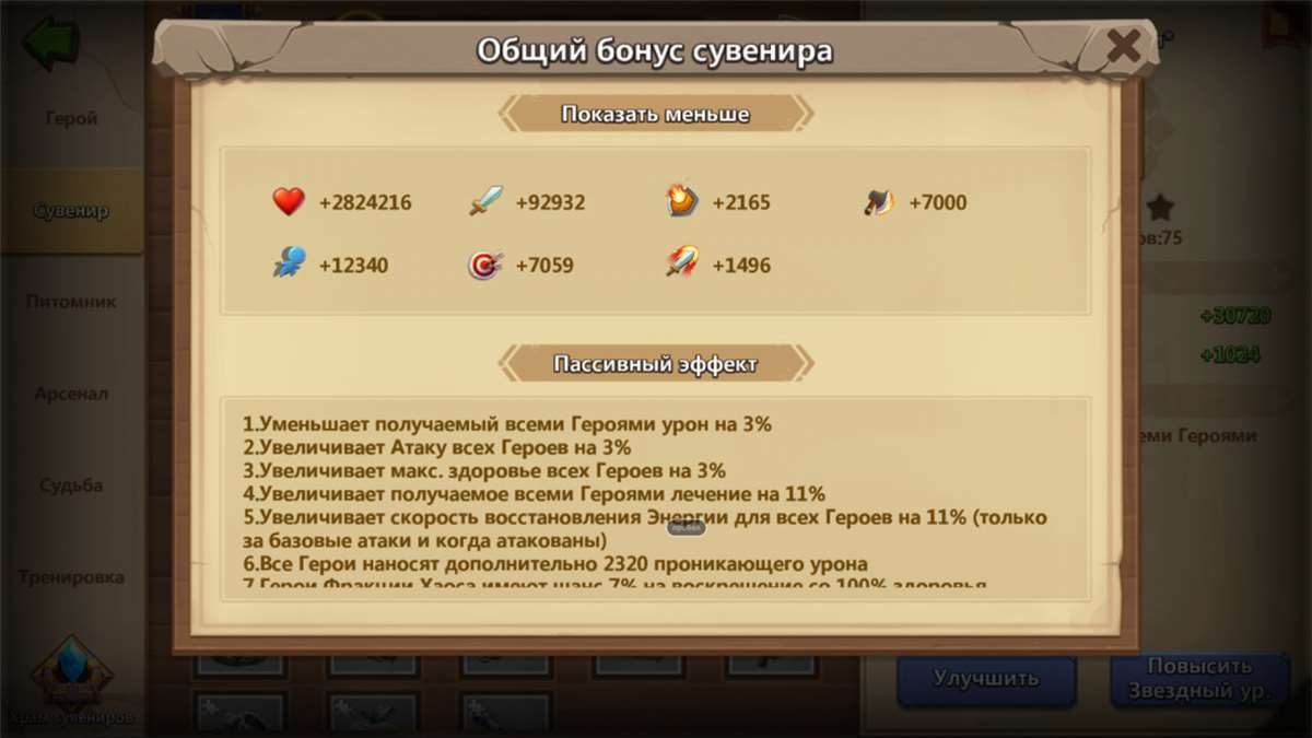 продажа аккаунта к игре Castle Clash