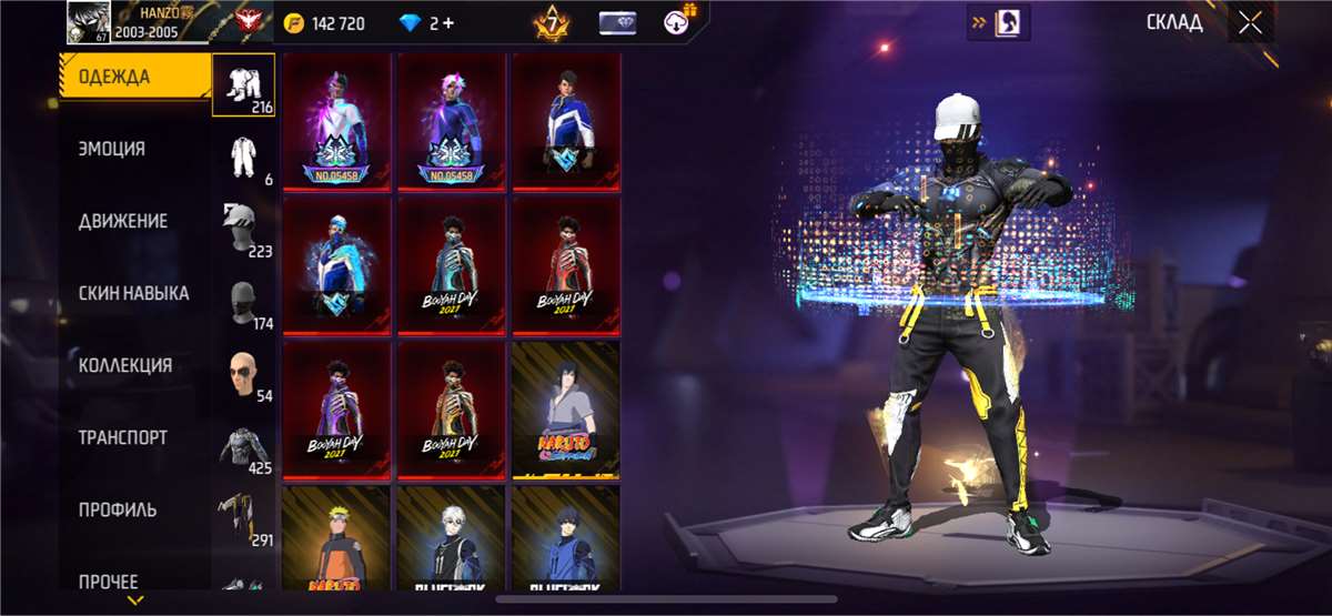 продажа аккаунта к игре Free Fire