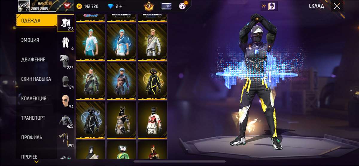 продажа аккаунта к игре Free Fire