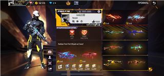 FreeFire - продам аккаунт купить аккаунт Free Fire