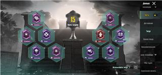 купить аккаунт PUBG MOBILE