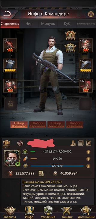 Продажа  - продам аккаунт купить аккаунт Puzzles & Survival