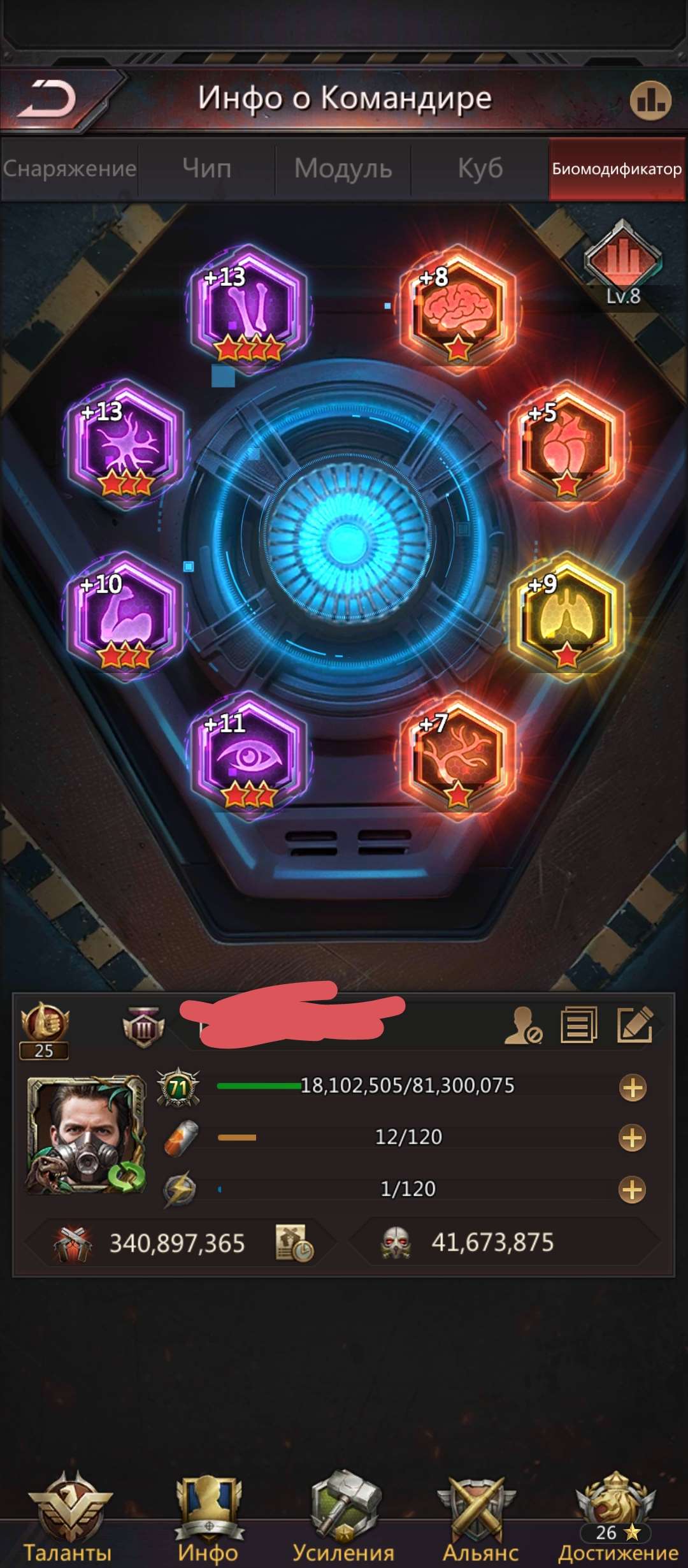 продажа аккаунта к игре Puzzles & Survival