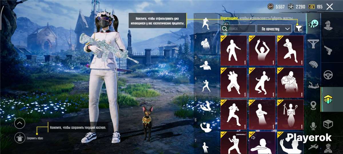 продажа аккаунта к игре PUBG