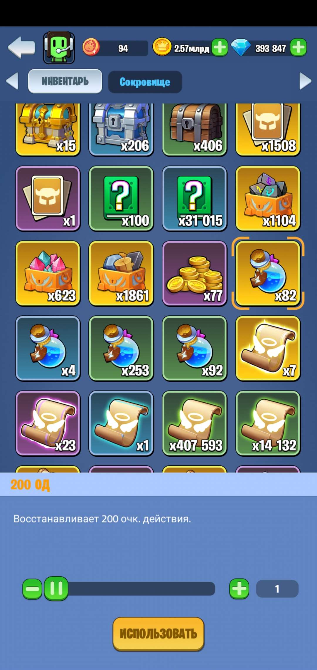 продажа аккаунта к игре Kingdom Guard