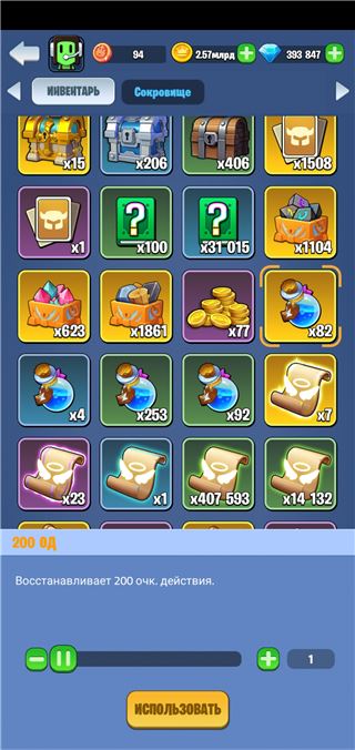 купить аккаунт Kingdom Guard