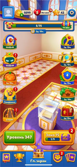 Продаю аккаунт Royal Match - продам аккаунт купить аккаунт Royal Match