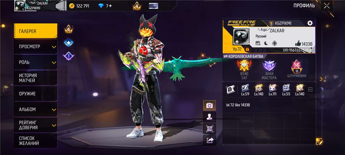 продажа аккаунта к игре Free Fire