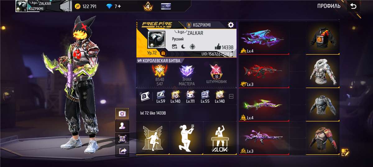 продажа аккаунта к игре Free Fire