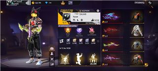 Срочно - продам аккаунт купить аккаунт Free Fire