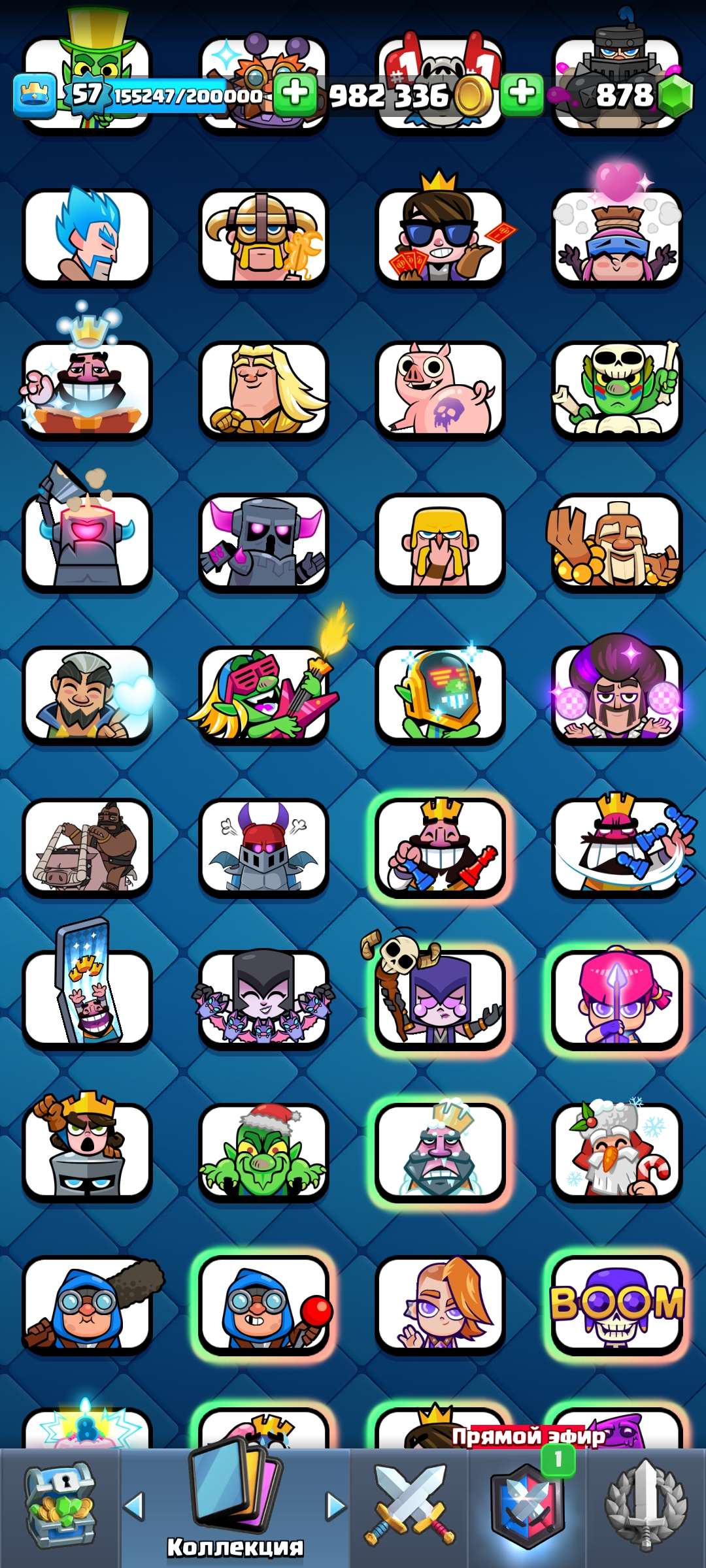 продажа аккаунта к игре Clash Royale