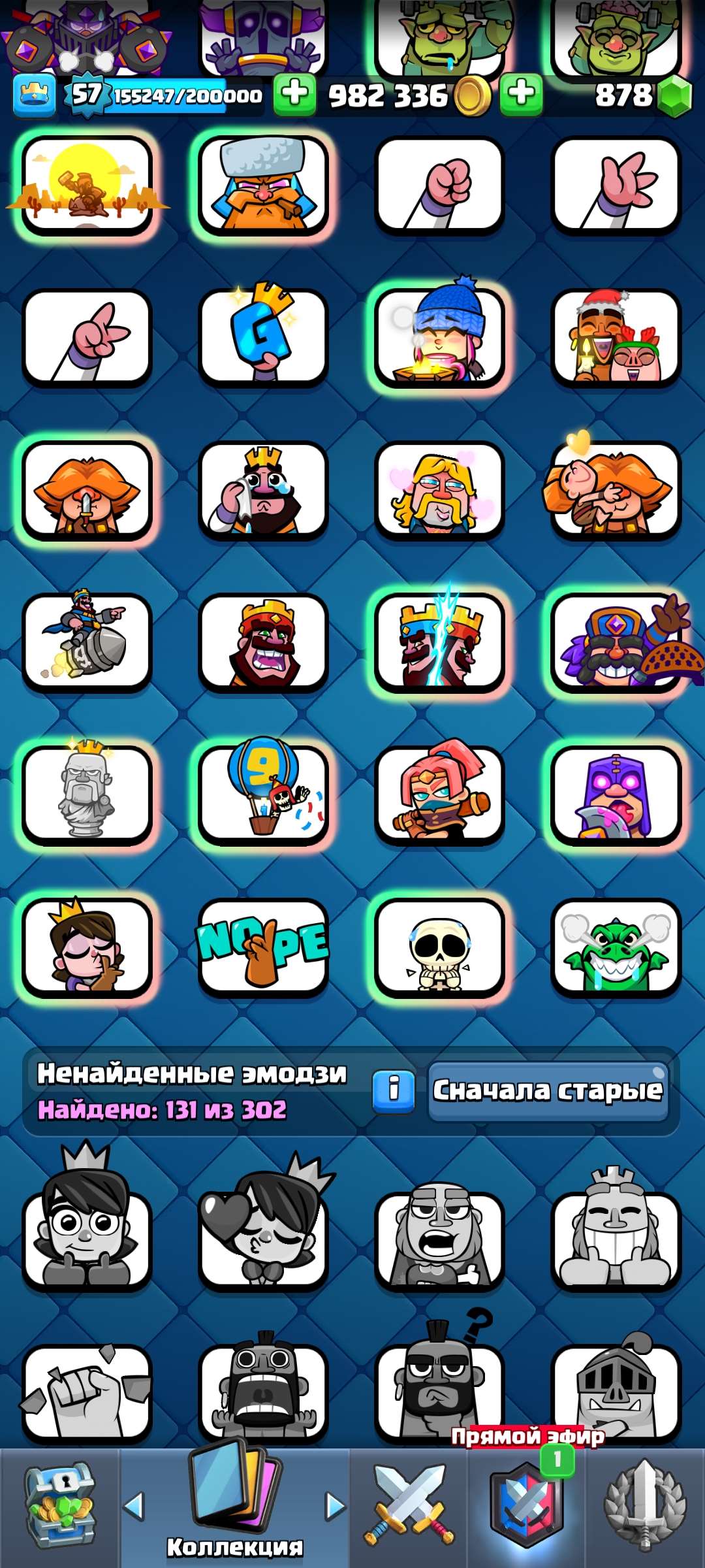 продажа аккаунта к игре Clash Royale