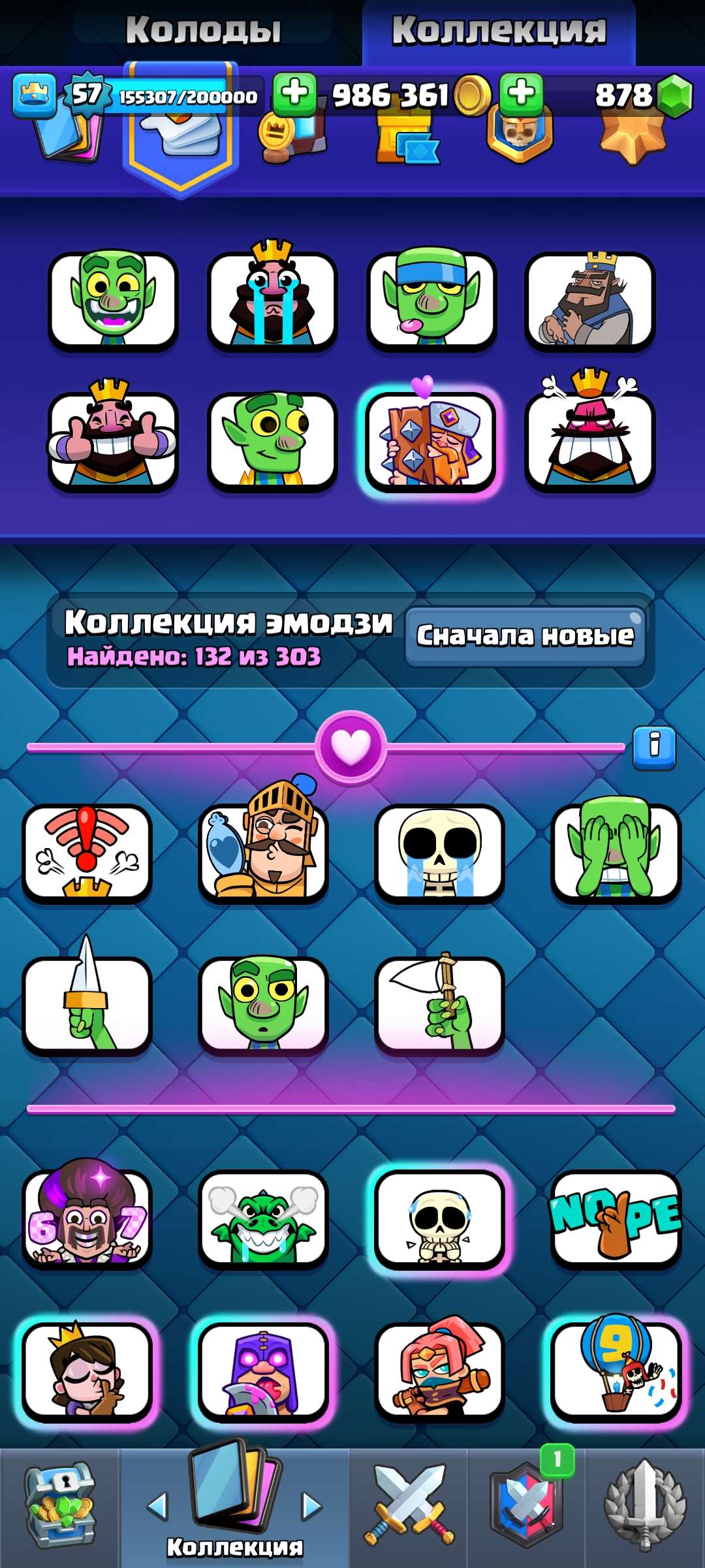 продажа аккаунта к игре Clash Royale