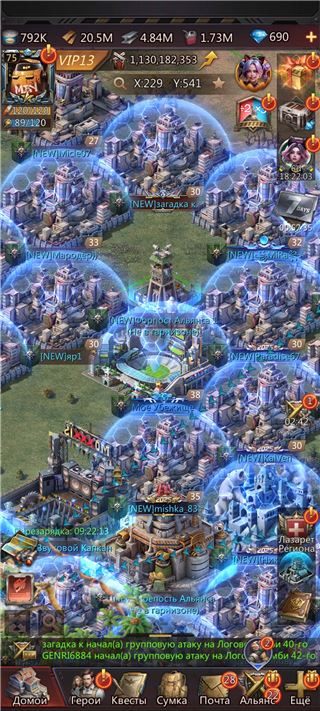 Продам 38 шк+ 4 фермы - продам аккаунт купить аккаунт Puzzles & Survival