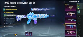 купить аккаунт PUBG MOBILE