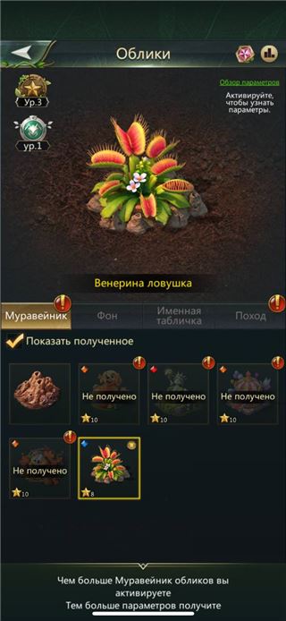 Уверенный стрелок  - продам аккаунт купить аккаунт Ant Legion