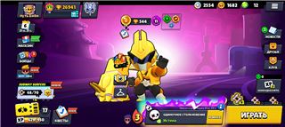 купить аккаунт Brawl Stars