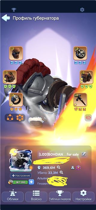 Whiteout Survival - продам аккаунт купить аккаунт Whiteout Survival