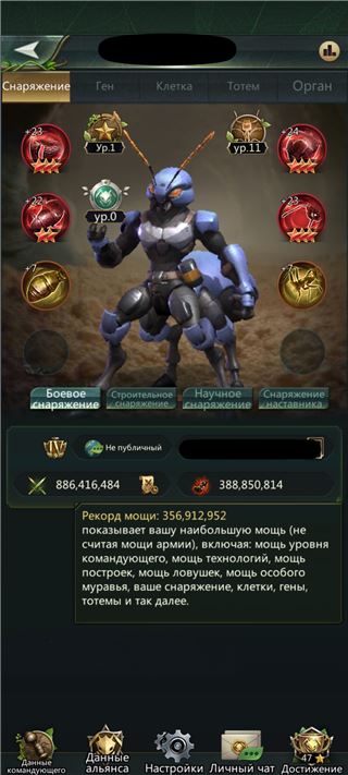 Развед - продам аккаунт купить аккаунт Ant Legion