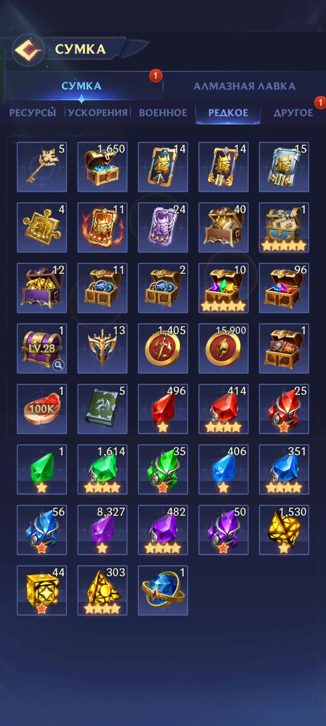 продажа аккаунта к игре Puzzles & chaos