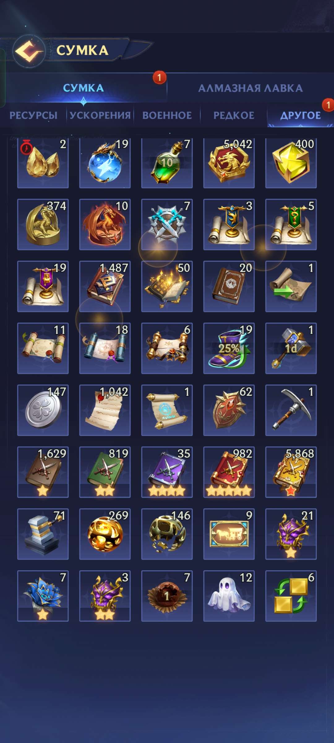 продажа аккаунта к игре Puzzles & chaos