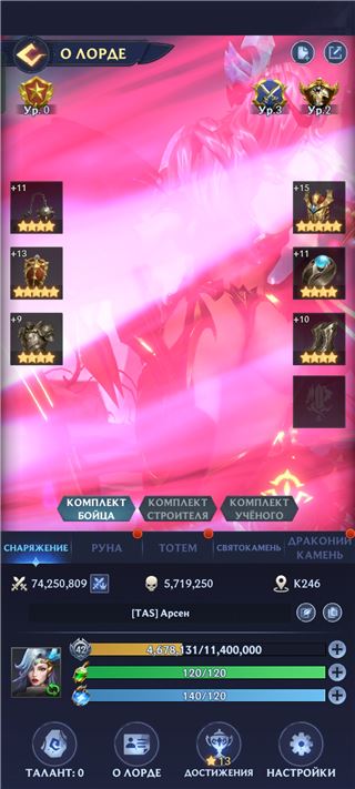 Продаю аккаунт - продам аккаунт купить аккаунт Puzzles & chaos