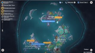 продам акаунт - продам аккаунт купить аккаунт Genshin Impact