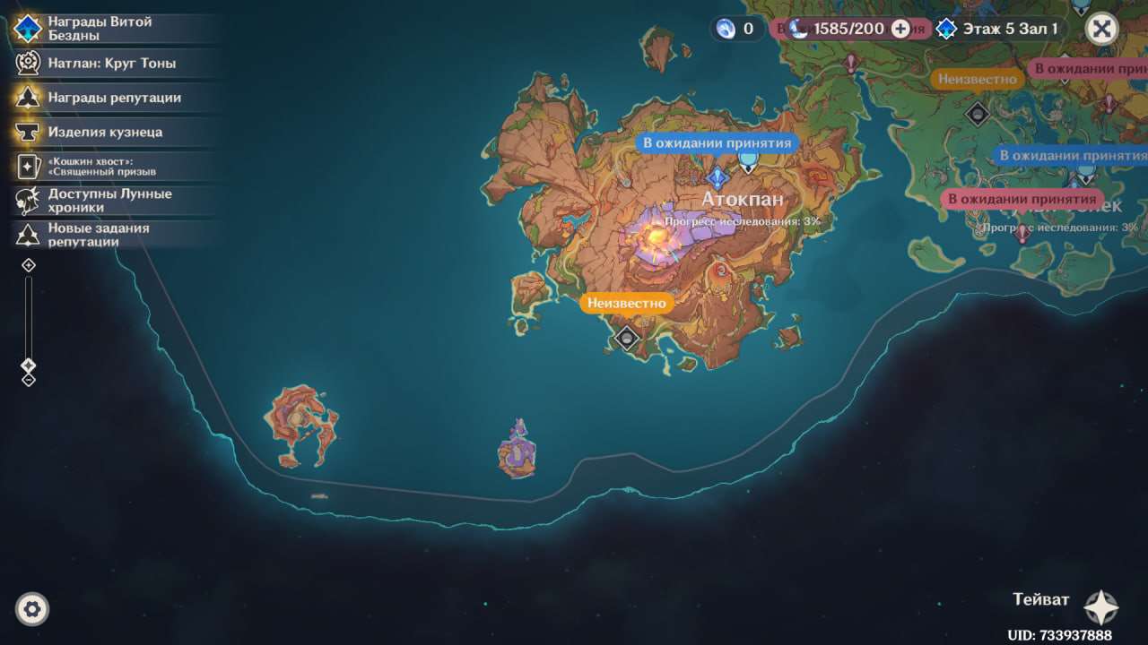 продажа аккаунта к игре Genshin Impact