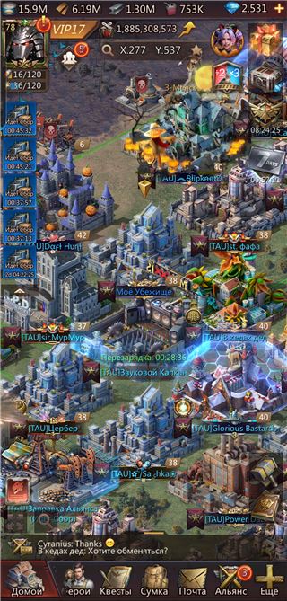 Шк38 - продам аккаунт купить аккаунт Puzzles & Survival