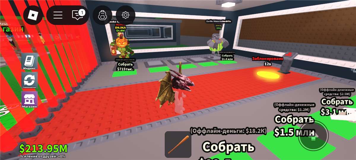 продажа аккаунта к игре Brookhaven