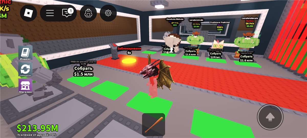 продажа аккаунта к игре Brookhaven