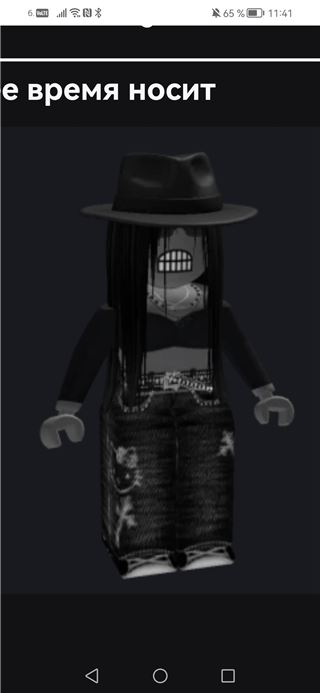 купить аккаунт Roblox