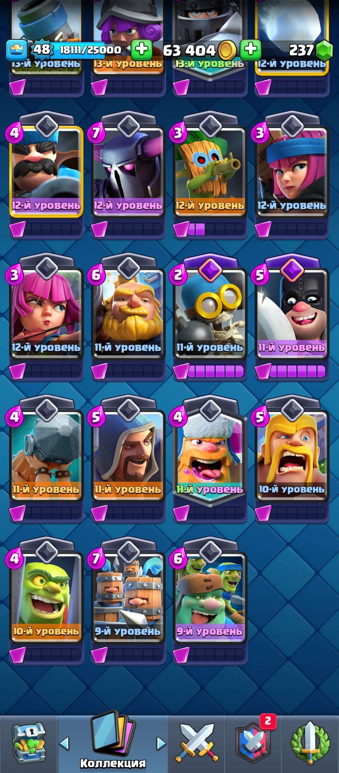 продажа аккаунта к игре Clash Royale