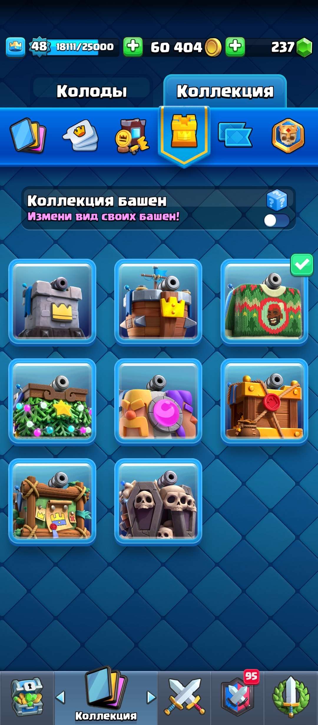 продажа аккаунта к игре Clash Royale