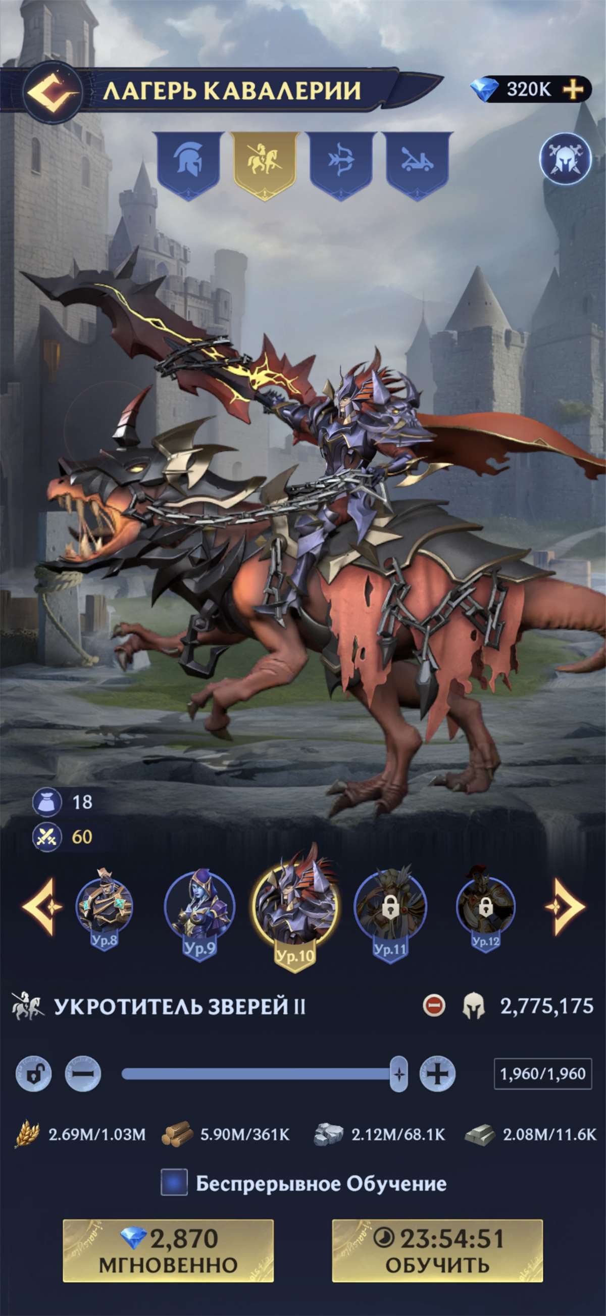 продажа аккаунта к игре Puzzles & chaos