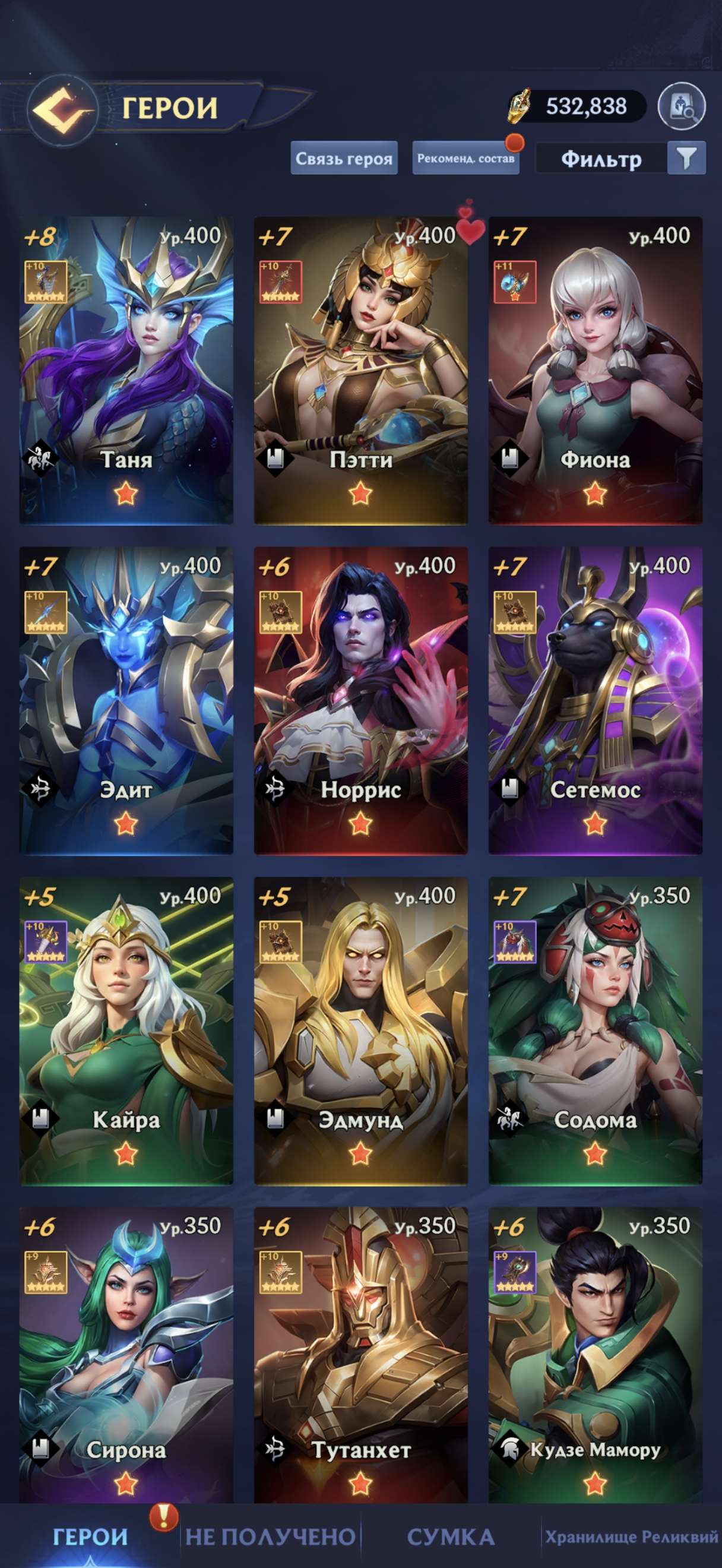 продажа аккаунта к игре Puzzles & chaos