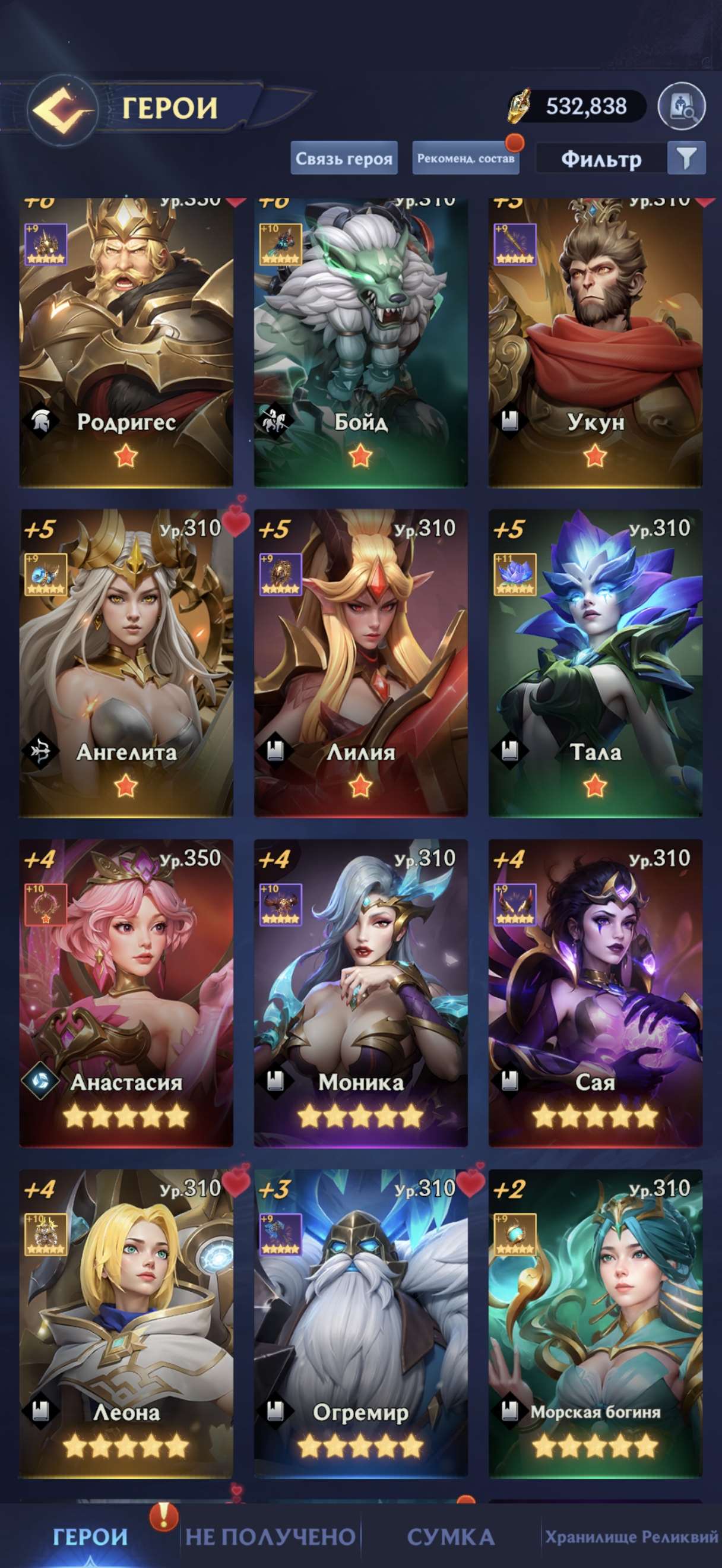 продажа аккаунта к игре Puzzles & chaos