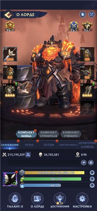 Продажа - продам аккаунт купить аккаунт Puzzles & chaos