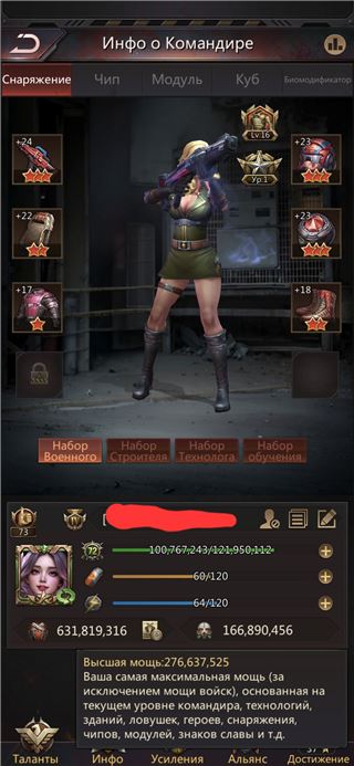 Продам наезды 35 шк - продам аккаунт купить аккаунт Puzzles & Survival