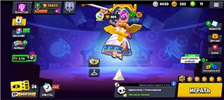 купить аккаунт Brawl Stars