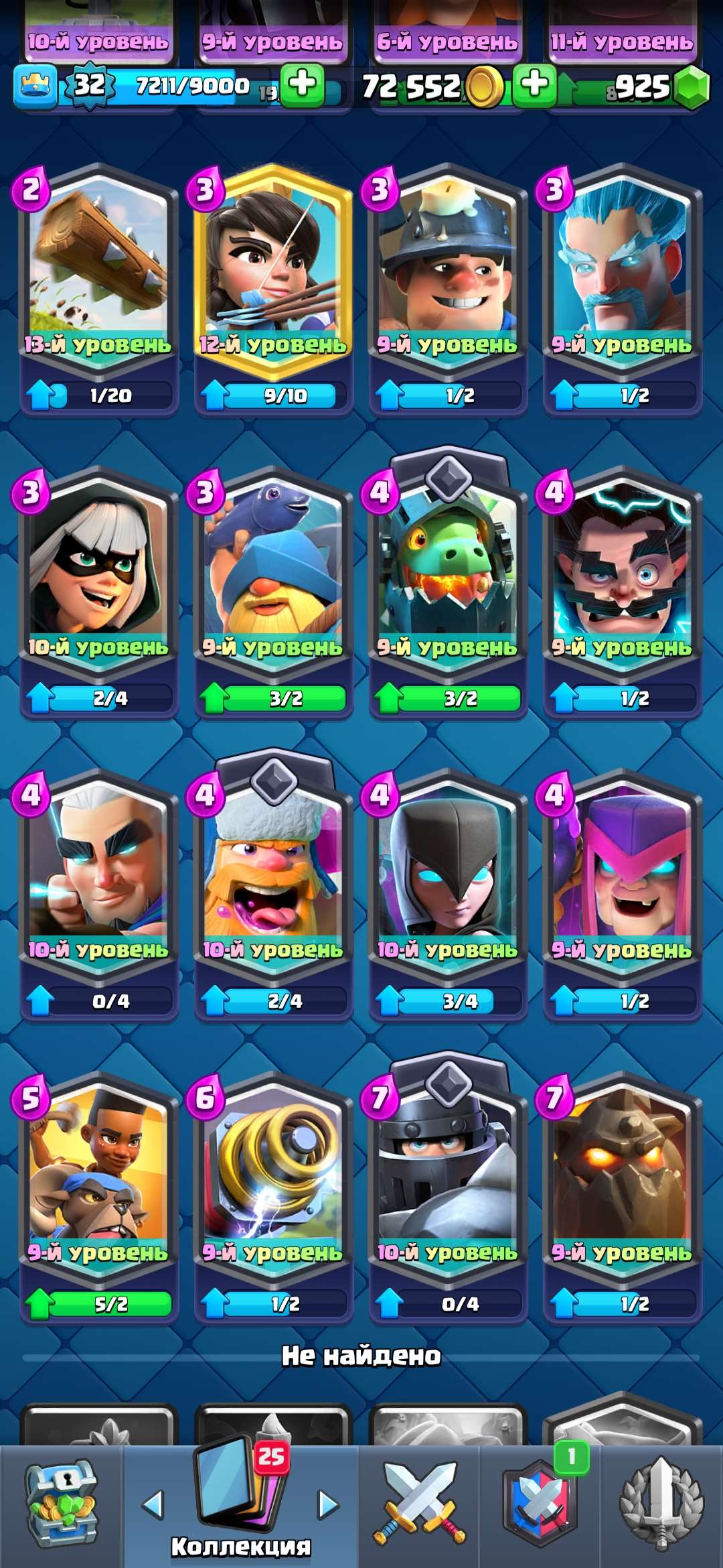 продажа аккаунта к игре Clash Royale