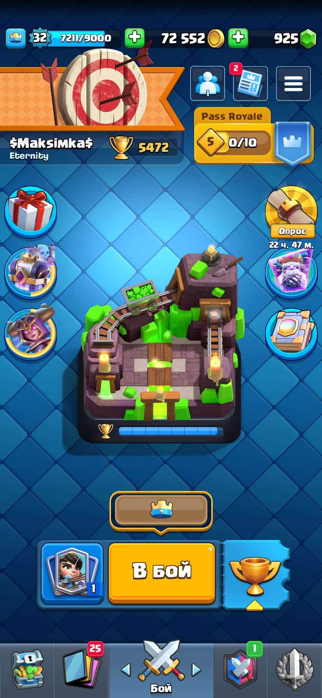 продажа аккаунта к игре Clash Royale