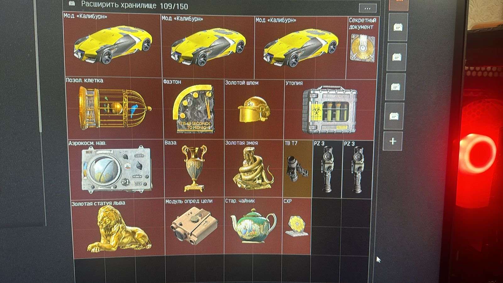 продажа аккаунта к игре Arena Breakout