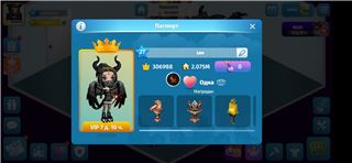 Продам аккаунт с донатами - продам аккаунт купить аккаунт Аватария