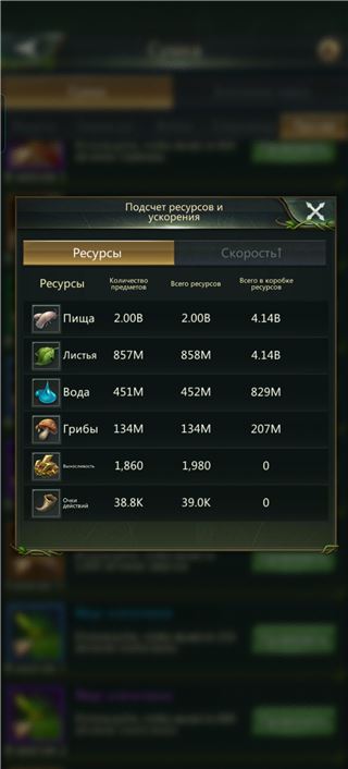 Мощный стрелок (торг есть)  - продам аккаунт купить аккаунт Ant Legion