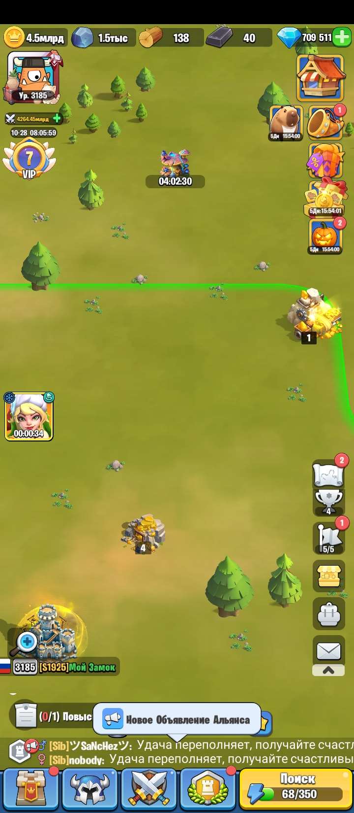 продажа аккаунта к игре Kingdom Guard