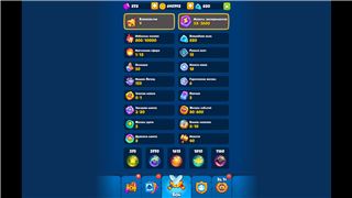 5017 критом и 11 легендарными картами 15 уров - продам аккаунт купить аккаунт Rush Royale