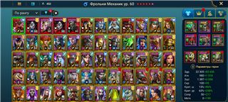 купить аккаунт Raid Shadow Legends