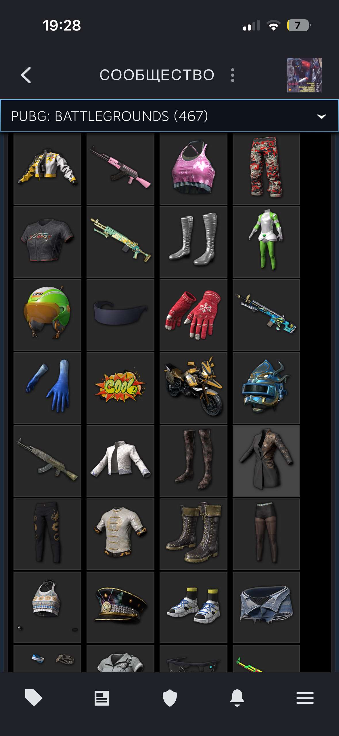 продажа аккаунта к игре Dota 2